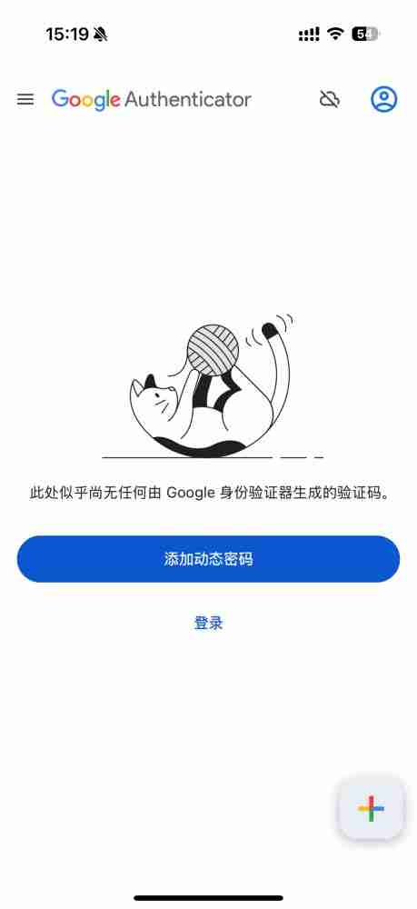 币圈如何进行绑定身份验证应用？芝麻开门交易所绑定身份验证应用的图文教程