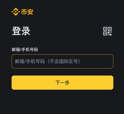 ios交易USDT.官方网址.币安 - php中文网