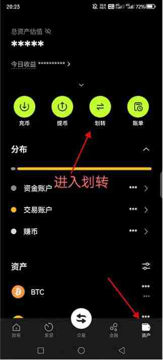 芝麻开门交易所子账号是什么？OKX芝麻开门APP创建子账户攻略