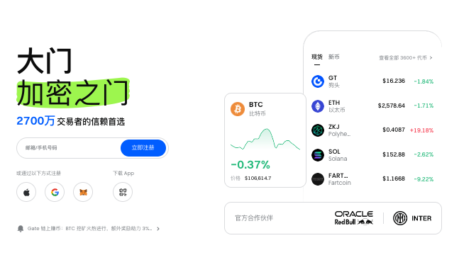 ok交易所怎么提币？ok交易所提币详细教程 - php中文网