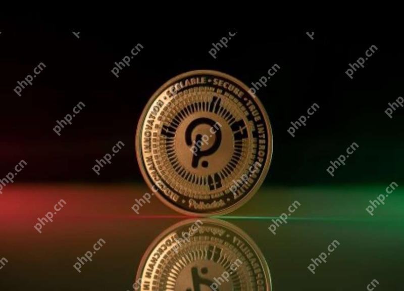 波卡（DOT）平行链拍卖重启，跨链生态能否迎来第二春？ - php中文网