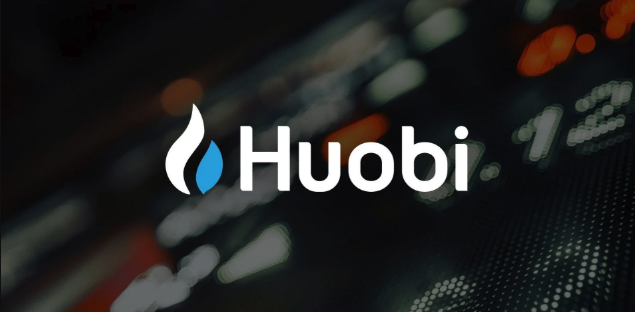 Huobi全球数字货币交易所APP.官方网址.大陆 - php中文网