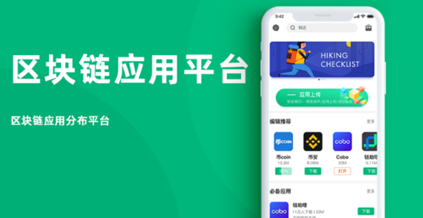 稳定币综述：稳定币的概念、类别和发展趋势分解 - php中文网