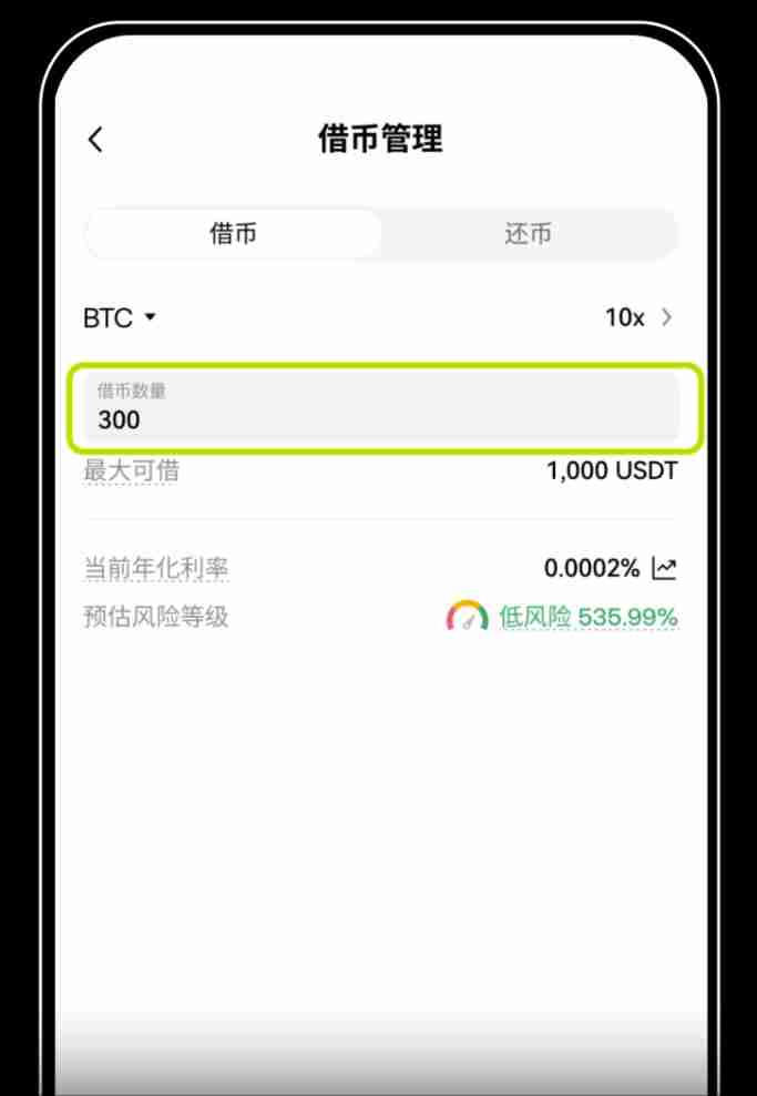 借币怎么借？如何借币交易以及常见问题？芝麻开门OKX借币玩法教程