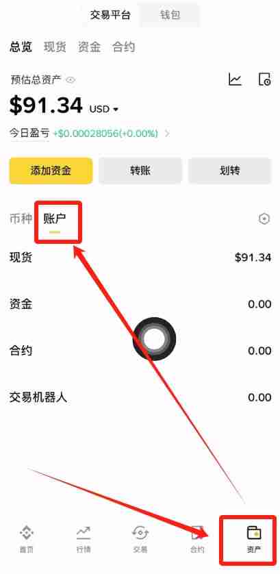 币安智能套利是什么？新手如何参与币安智能套利？