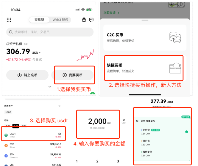 加密货币2u是多少钱(2025年大陆最新汇率）  - php中文网