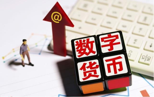 数字货币交易合法吗 - php中文网