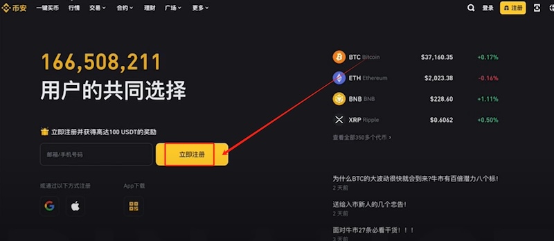 USDT是啥？新手必须了解的加密货币交易规则 - php中文网