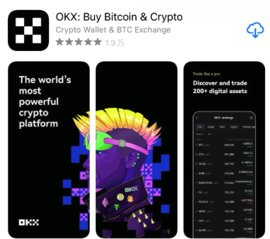 易欧交易所官方下载app 易欧app下载安卓v6.130.0 - php中文网