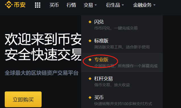 可以把炒币当副业吗? 新手该如何规划资金炒币? - php中文网