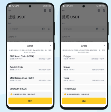 转币时选错网络还能找回吗？ - php中文网