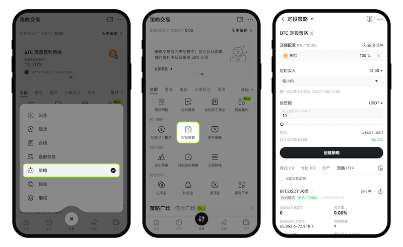 虚拟币怎么买才算“分批建仓”？新手避坑指南 - php中文网