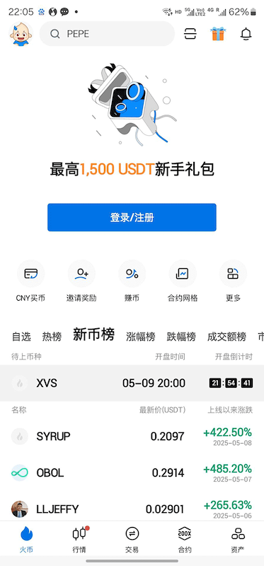 初学者怎么看币圈新闻？哪些内容值得关注 - php中文网