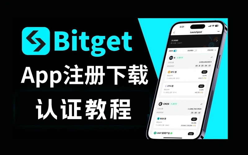 比特币交易平台哪个好用?2025比特币交易平台前十排行榜 - php中文网