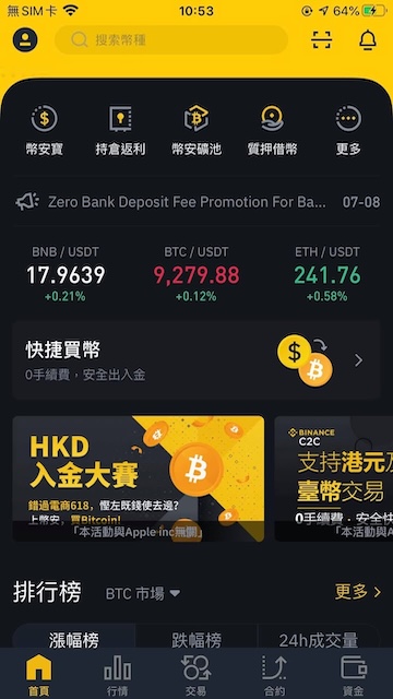 虚拟币账户如何保管？中心化与去中心化的选择 - php中文网