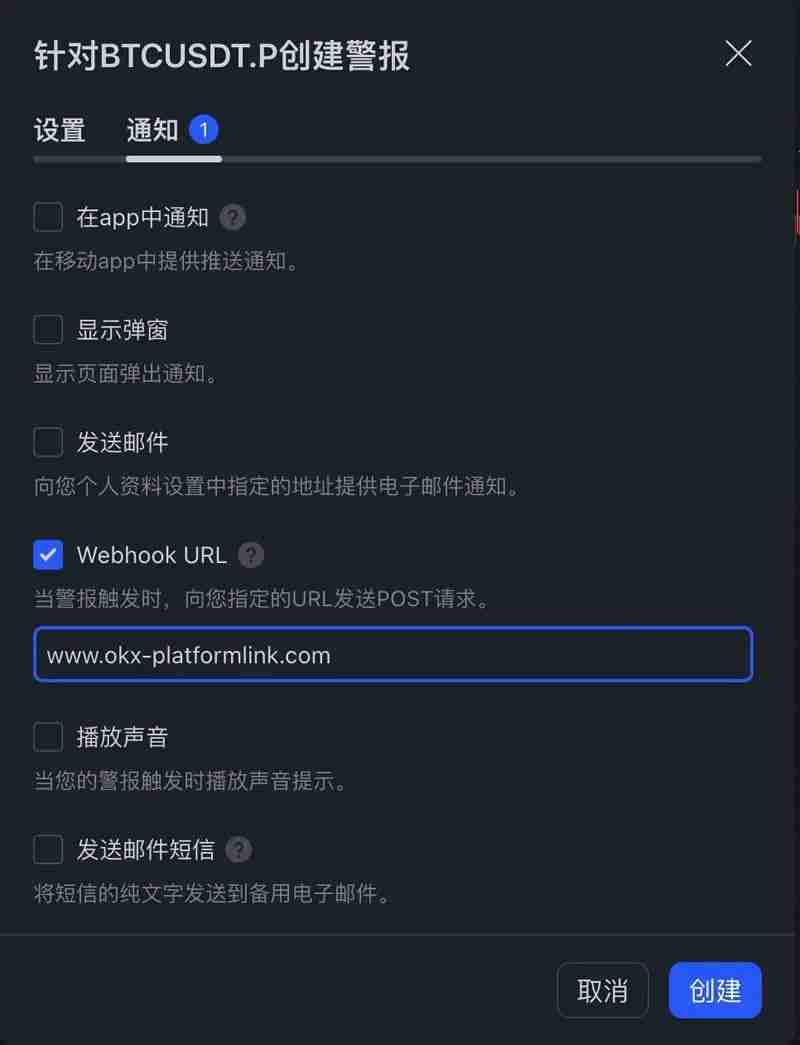 如何使用TradingView警报创建您的信号策略？