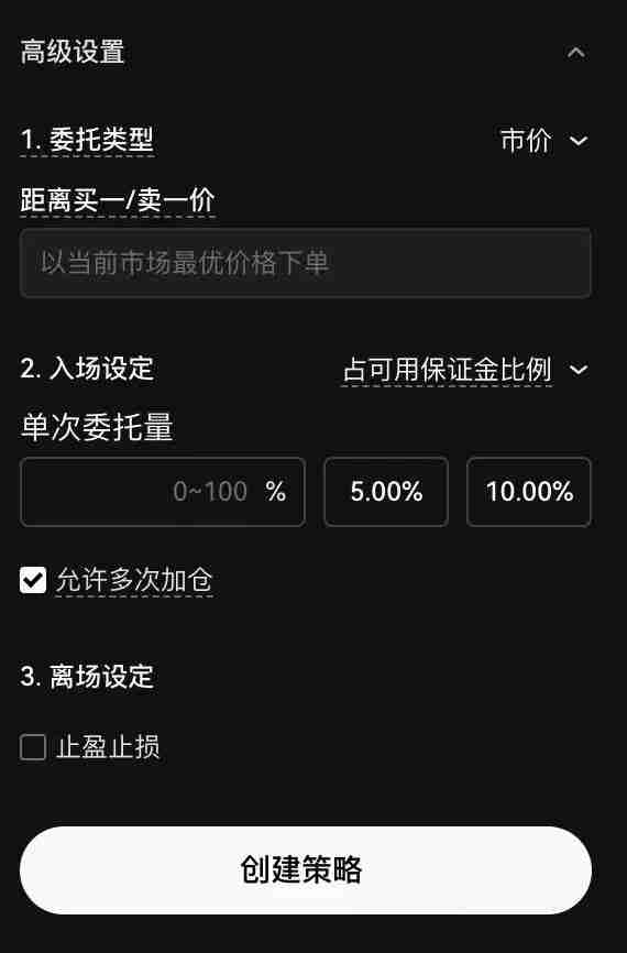 如何使用TradingView警报创建您的信号策略？