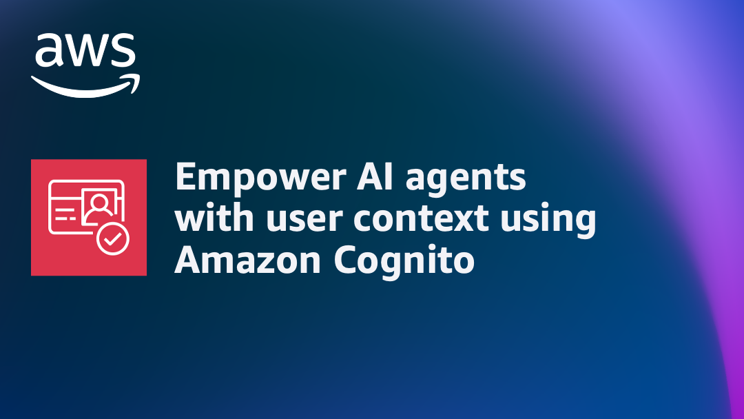 Amazon Cognito为AI代理提供了用户环境:安全访问的新时代