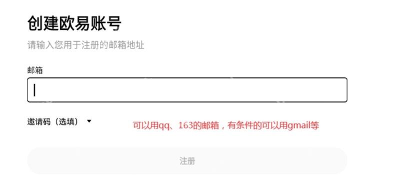 欧意官方平台地址 欧意交易所使用方法全解 - php中文网