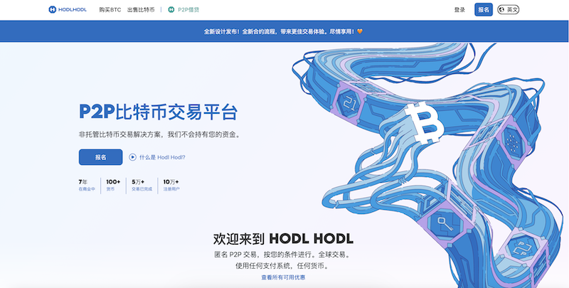 无需KYC实名认证即可交易的虚拟币交易平台排行榜 - php中文网