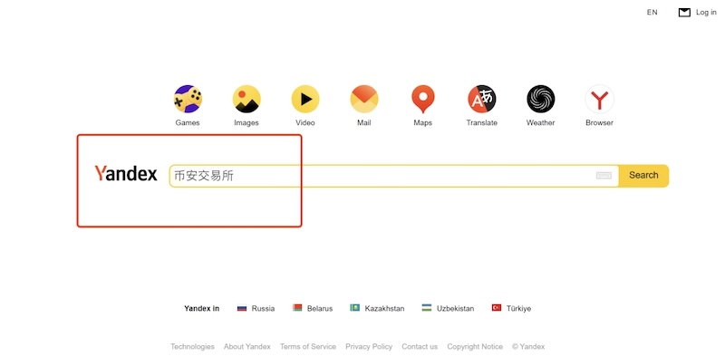 Yandex浏览器下载币安流程 币安app新手安装流程指南 - php中文网
