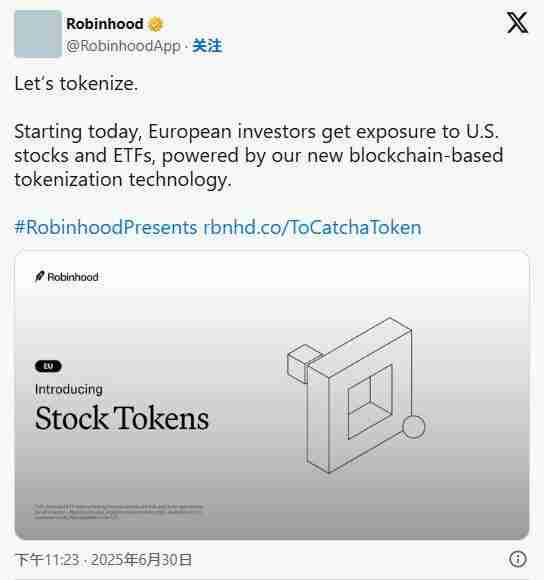 什么是代币化股票？不同模型的技术与权益差异详解