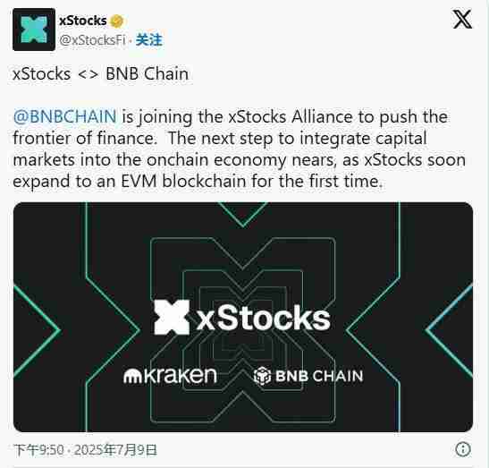 什么是代币化股票？不同模型的技术与权益差异详解