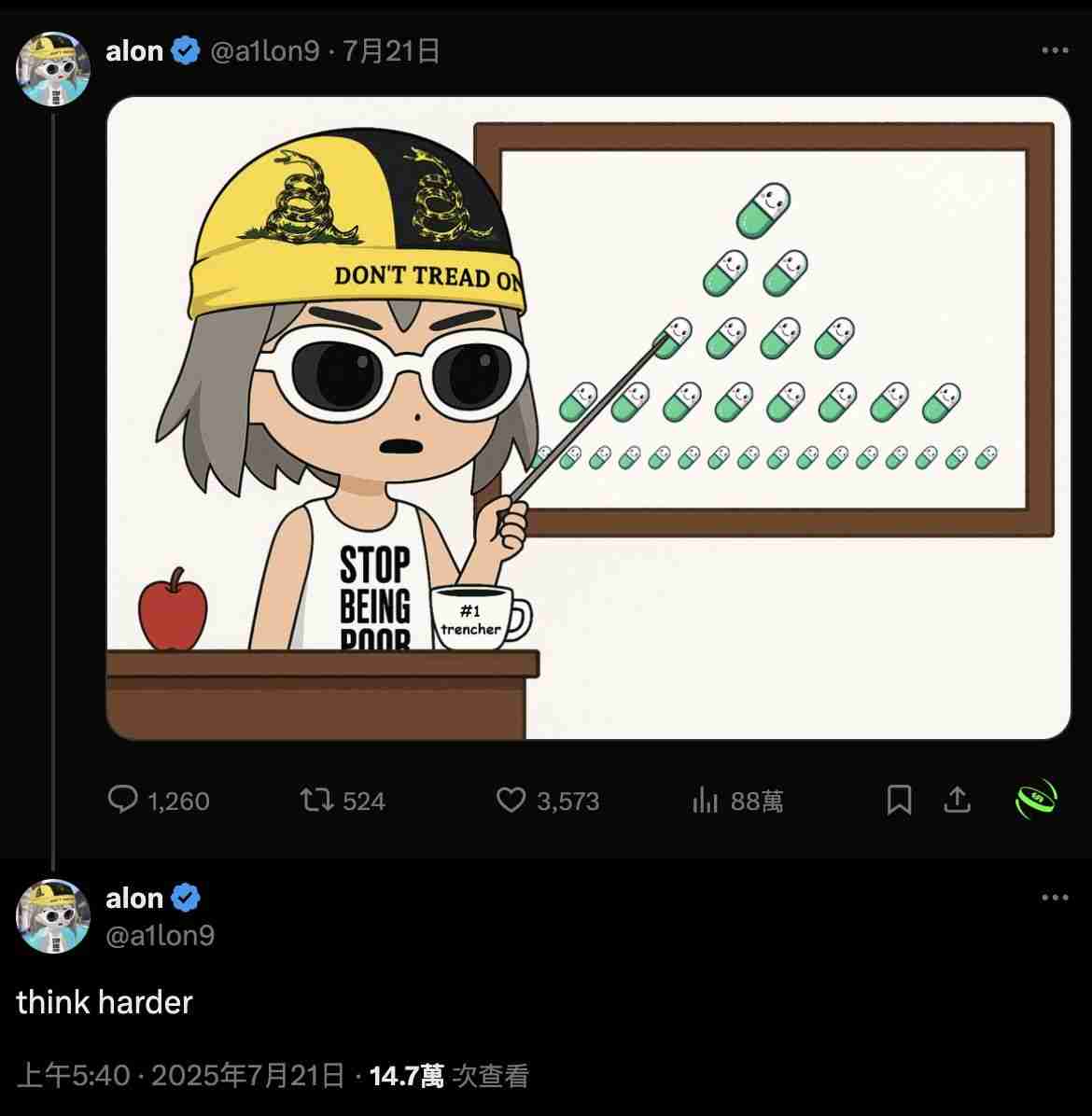 Pump.fun代币PUMP跌破发行价，竞争对手崛起威胁市场地位