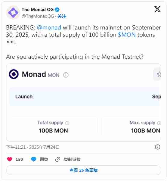 Monad是什么？Monad主网发布日期和空投是什么时候？