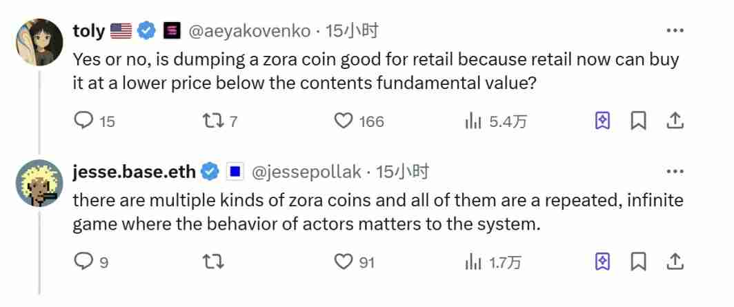 索拉纳币(Solana)与 Base币 创始人开启论战：Zora 上的内容有