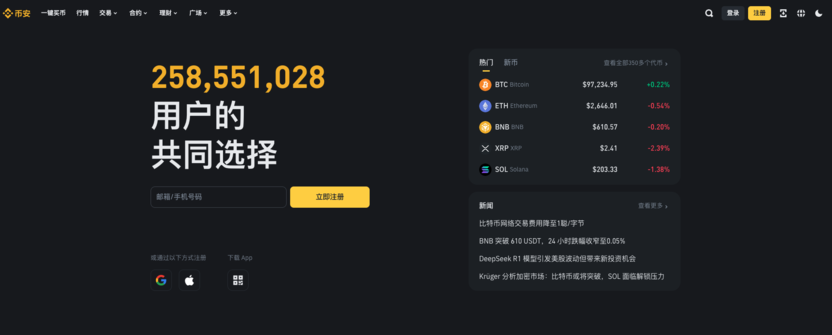 Binance 活动如何免费赚 USDC？锁仓、推广奖励、任务中心详解 - php中文网