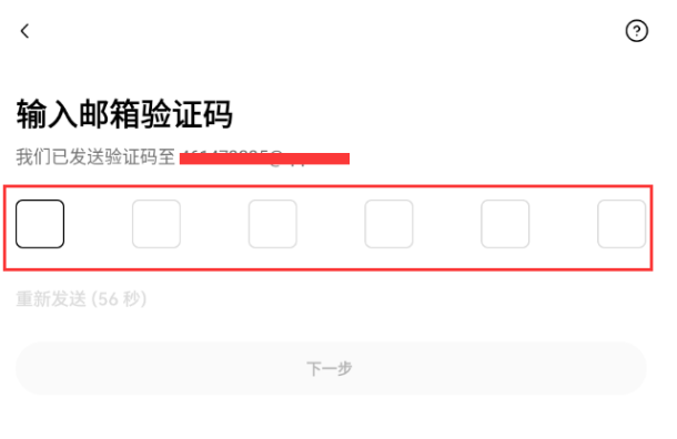芝麻开门交易所APP安卓版 v6.132.0 芝麻开门APP官网下载安装指南2025 - php中文网