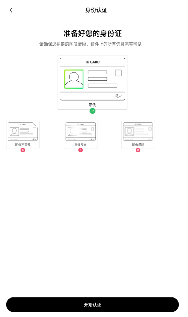 芝麻开门交易所APP安卓版 v6.132.0 芝麻开门APP官网下载安装指南2025 - php中文网