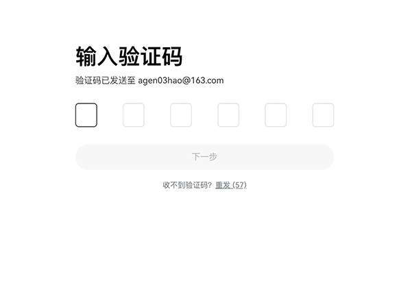 芝麻开门交易所APP安卓版 v6.132.0 芝麻开门APP官网下载安装指南2025 - php中文网