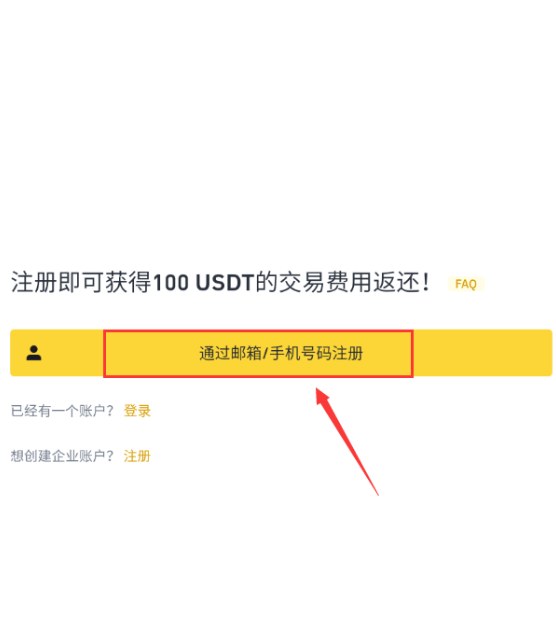 币an交易所如何进行实名认证.手机版v3.0.4下载.ccc - php中文网