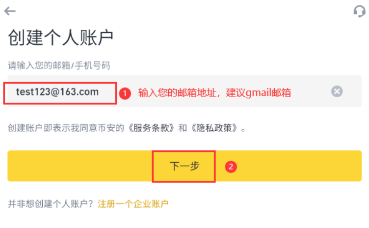 币an交易所如何进行实名认证.手机版v3.0.4下载.ccc - php中文网