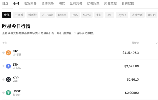 以太坊持有前十名 以太坊币最多的前十名盘点 - php中文网