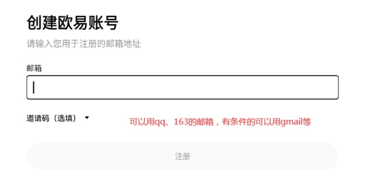 OKX交易所官方网址入口（含最新版本App） - php中文网
