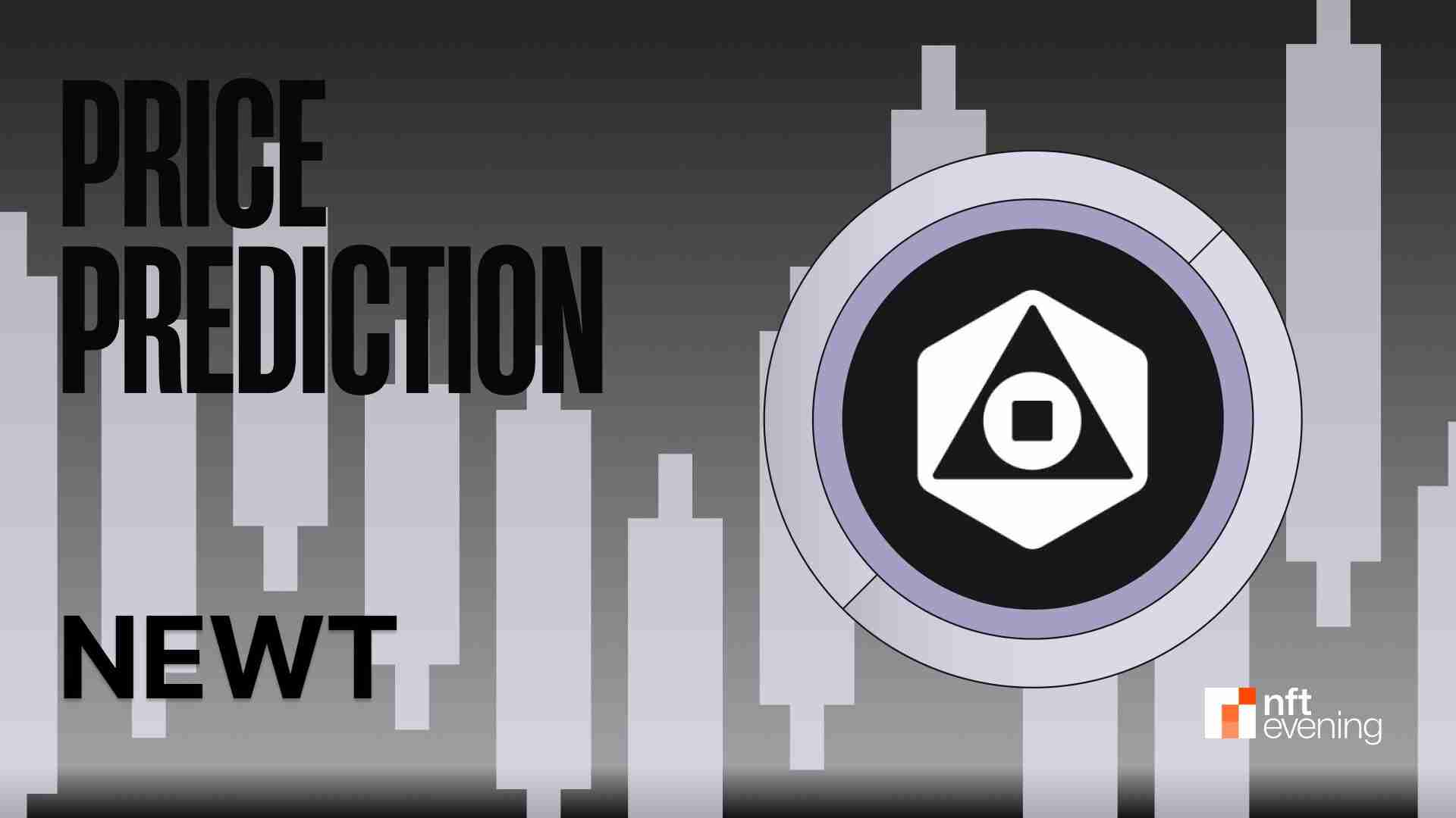 牛顿协议（NEWT）：价格预测和TGE嗡嗡声