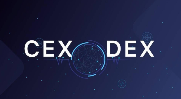 cex和dex是什么意思?cex与dex有什么区别? - php中文网