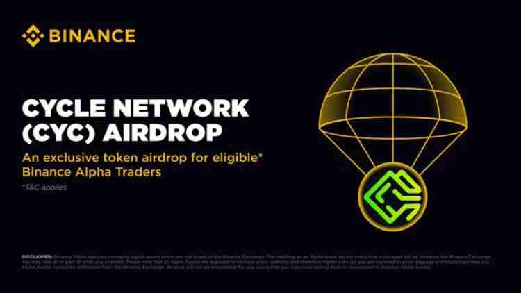 Cycle Network(CYC币)是什么?是一个好投资吗?CYC代币经济与空投领取指南