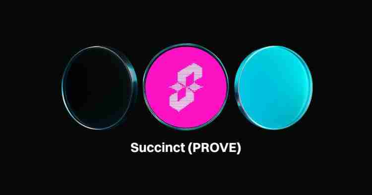 Succinct(PROVE币)是什么?如何运作?PROVE代币经济与价格预测