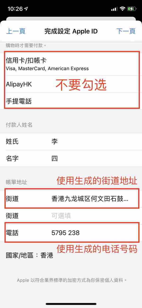 苹果手机上如何下载币安App？币安IOS版苹果手机详细下载方法