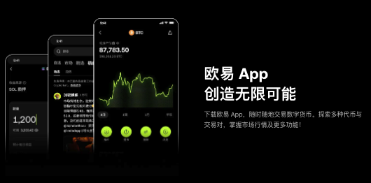 在哪里下载oe交易平台 欧亿oe交易所app安全v6.131.0下载地址 - php中文网