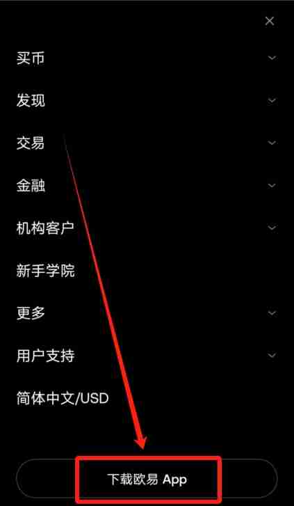 芝麻开门OKX手机版怎么下载？华为手机下载芝麻开门APP及安装详细步骤