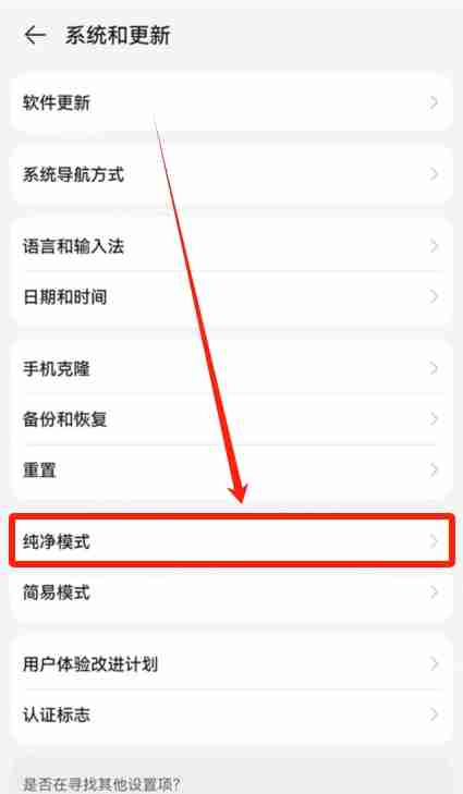 芝麻开门OKX手机版怎么下载？华为手机下载芝麻开门APP及安装详细步骤