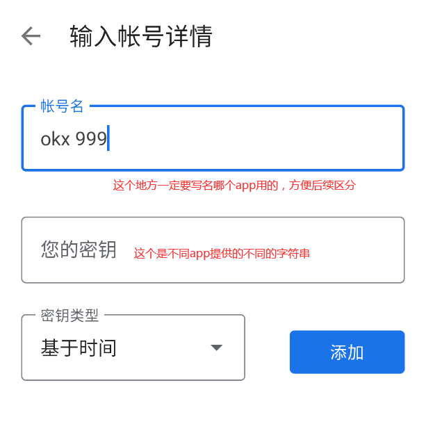 芝麻开门OKX手机版怎么下载？华为手机下载芝麻开门APP及安装详细步骤