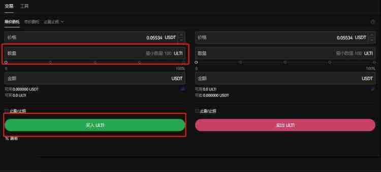 Ultiverse（ULTI币）是什么？ULTI代币经济学、价格预测及购买流程
