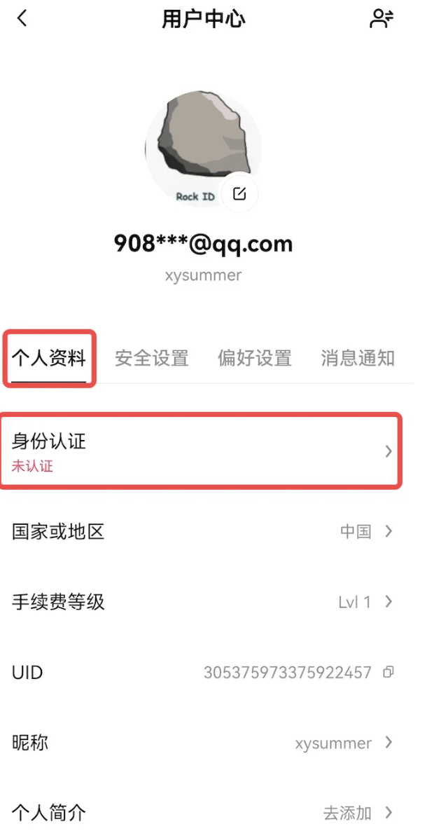 芝麻开门Gate.io最新版本官网下载 芝麻开门Gate.io v6.135.0 安卓版 - php中文网