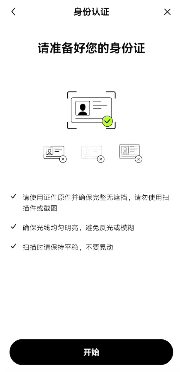 芝麻开门Gate.io交易平台官网入口 芝麻开门APP官方下载链接 v6.134.0 - php中文网